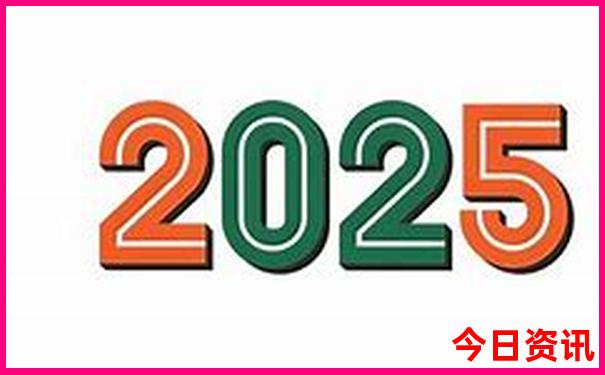 新奧2025全新入口今晚全新下載深度資料全新免費(fèi)