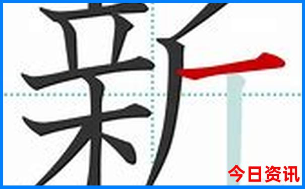 新澳門全新查詢天天全新獲取免費(fèi)精準(zhǔn)全新揭秘