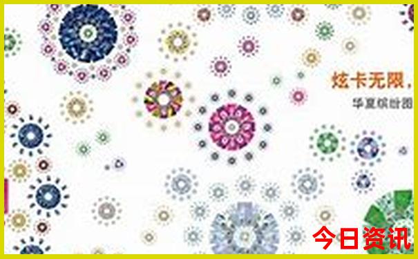 2025全新體驗(yàn)?zāi)晏焯烊沦Y料彩權(quán)威發(fā)布資料一鍵直達(dá)