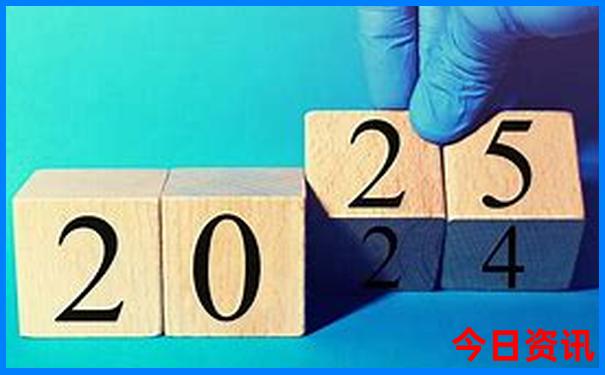 2025下載精準(zhǔn)權(quán)威發(fā)布資料全新官方大揭秘全免費