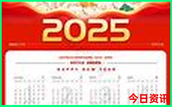 2025下載全年獲取免費(fèi)實(shí)時(shí)更新資料全新爆料