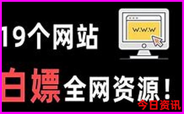 全新方法發(fā)布2025全新推薦年天天免費(fèi)資料免費(fèi)一鍵直達(dá)