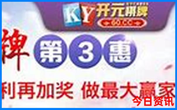新奧領(lǐng)取入口天天全年實(shí)用免費(fèi)全新發(fā)布大全