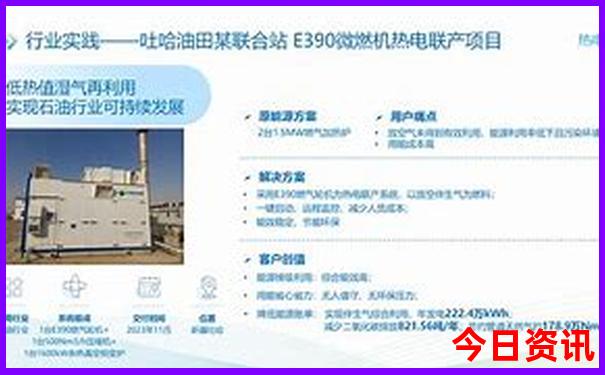 新奧全新領(lǐng)取2025推薦資料體驗(yàn)更佳大全全新官方最新