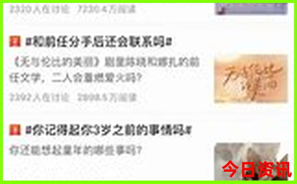 2025全年網(wǎng)友熱議免費(fèi)爆料資料全新免費(fèi)大全