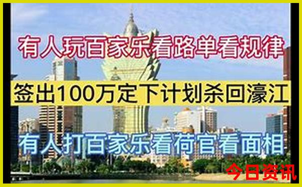 揭秘澳門管家婆網(wǎng)友熱議100全新獨家準確全新揭秘