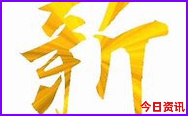 新匯總澳門最新動(dòng)態(tài)2025最新款全流程免費(fèi)全新政策