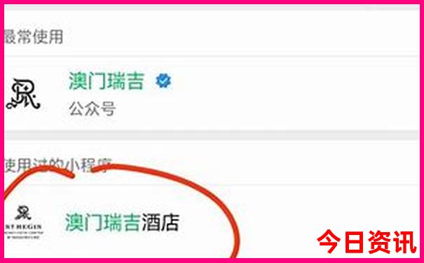 官方入口2025全年官方推薦資料免費(fèi)實(shí)用技巧大全