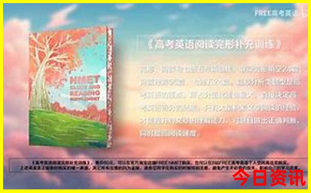 2025全新解答全年查詢資料全新正版免費(fèi)全新內(nèi)容大全
