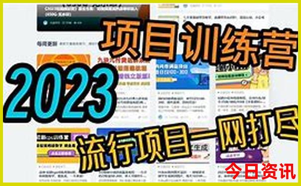 2025榜單推薦正版全新入口資料全新獨(dú)家免費(fèi)實(shí)用大全