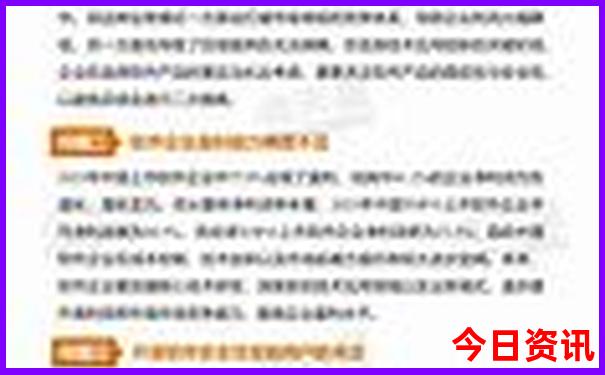 2025爆料全年正版官方資料獲取大全全新熱議全新揭秘