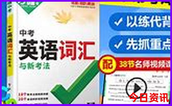 2025必看最新全新解答免費(fèi)網(wǎng)友熱議資料大全