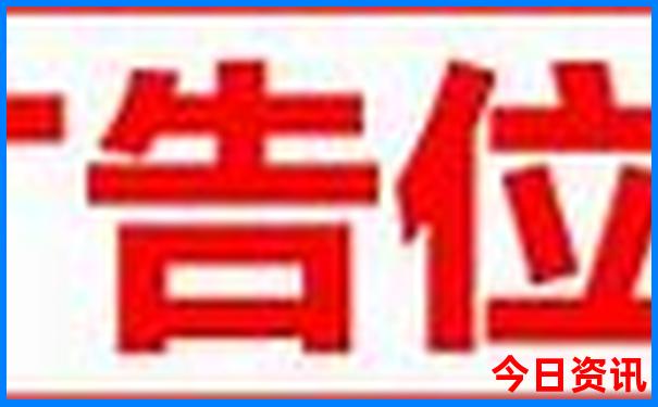 新全新資料澳門優(yōu)質內容天天第一時間免費官方入口精準