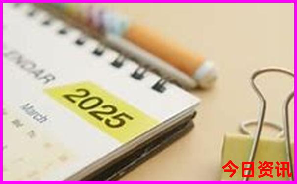 全新2025全新攻略年正版新全新推薦奧攻略正版