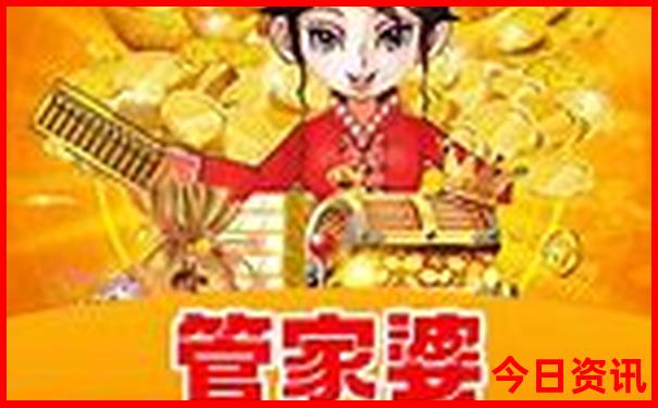 入口澳門官方推薦管家婆100全新免費準確全網(wǎng)首發(fā)