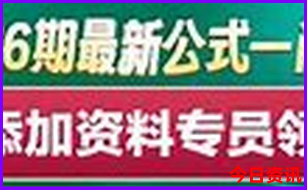體驗(yàn)更佳新奧全新獲取2025全新指南資料深度大全最新