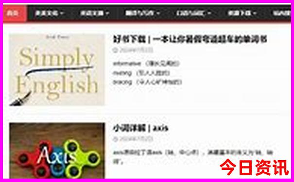 2025體驗(yàn)更佳正版官方推薦資料領(lǐng)取入口免費(fèi)限時(shí)放送大全