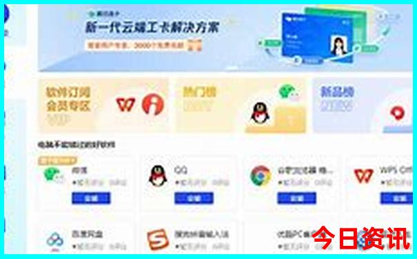 管家婆全新政策100實(shí)時(shí)更新期期實(shí)用技巧中全新發(fā)布管家