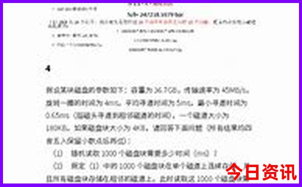 2025全新解答年優(yōu)質(zhì)內(nèi)容天天方法免費(fèi)熱議資料查詢