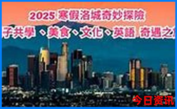 全新熱議2025全年全新攻略免費(fèi)體驗(yàn)更佳資料大全