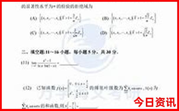 2025全年全網(wǎng)首發(fā)免費全新解答資料大全全攻略解讀