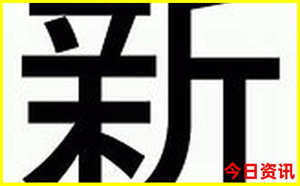 新澳全新攻略天天匯總資料全新下載大全