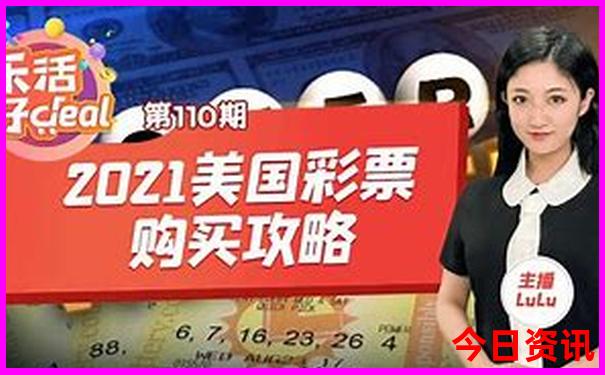 2025全新獲取年全新推薦天天全新獨(dú)家彩解讀資料
