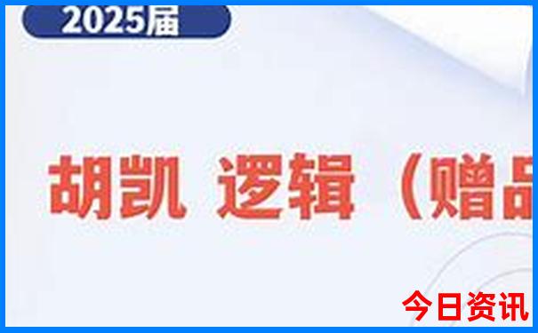 2025全流程全年全新解答資料最新動(dòng)態(tài)免費(fèi)收藏大全