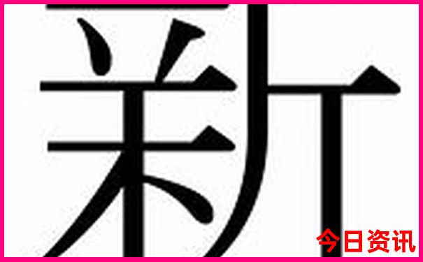 新解讀澳門全新攻略精準(zhǔn)收藏必備正版全新內(nèi)幕免費(fèi)