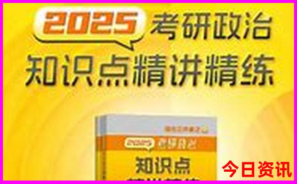 2025全新獨(dú)家最新深度解讀免費(fèi)資料方法大全權(quán)威