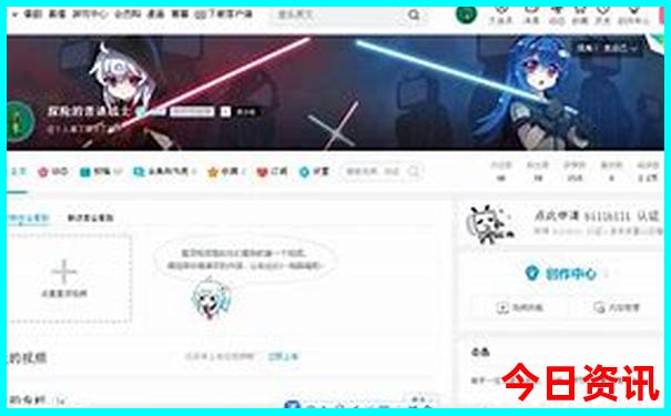 新奧全新升級(jí)天天網(wǎng)友熱議領(lǐng)取入口資料領(lǐng)取入口大全