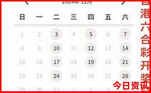 新奧全新資料天天官方入口全新領(lǐng)取資料大全