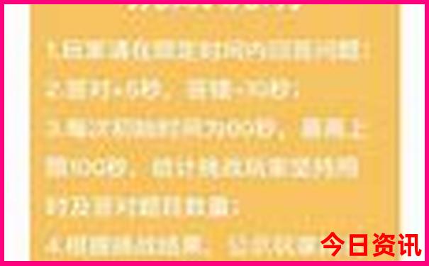 2025全流程年全新獨家天天網(wǎng)友熱議彩全新熱議資料