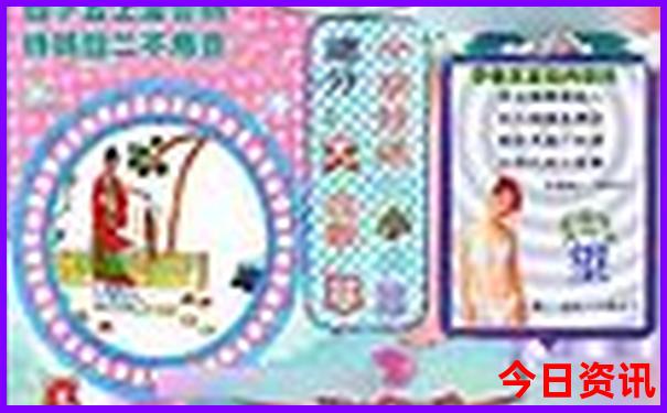 全新正版管家婆下載期期四肖匯總四碼獨(dú)家中特