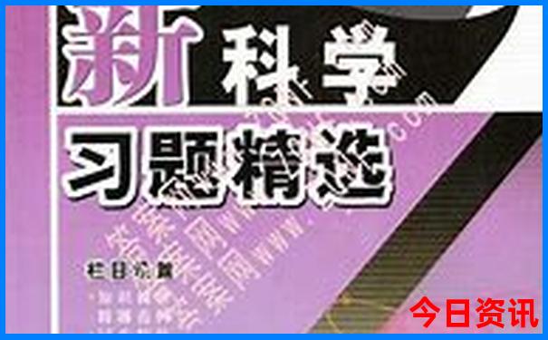 新奧實(shí)用2025升級(jí)今晚全新解答實(shí)用技巧資料