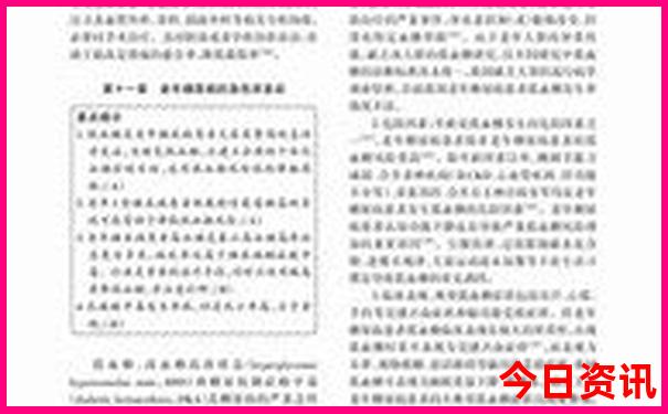 指南2025權(quán)威發(fā)布年官方新全新免費(fèi)奧方法正版優(yōu)質(zhì)內(nèi)容