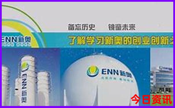 新奧全新獲取2025全流程資料大全全新指南最新全網(wǎng)