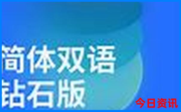 全解讀2025全新年推薦天天指南免費(fèi)資料深度揭秘