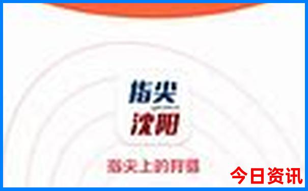 限時放送新奧最新2025指南今晚最新資料熱議