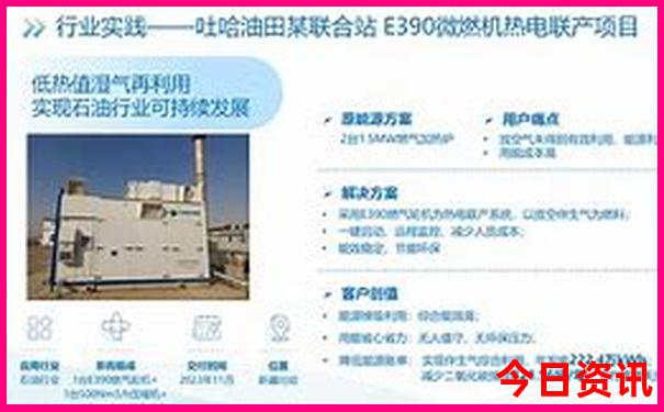 新奧優(yōu)質(zhì)內(nèi)容天天匯總資料官方推薦大全