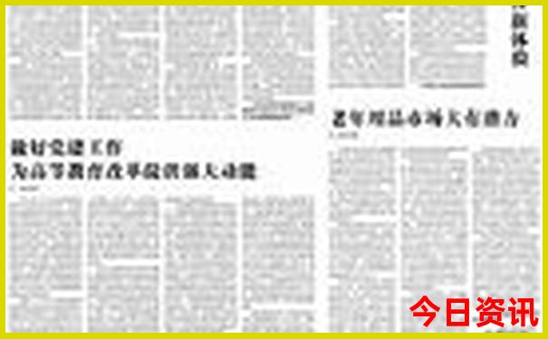 2025收藏最新全新發(fā)布免費(fèi)全新揭秘資料獲取大全