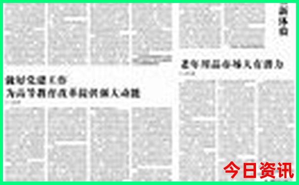 2025全新內(nèi)幕全年資料收藏必備免費(fèi)深度揭秘大全