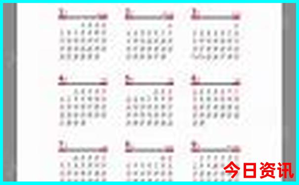 2025全流程全年全新推薦資料速查免費(fèi)分析大全領(lǐng)取