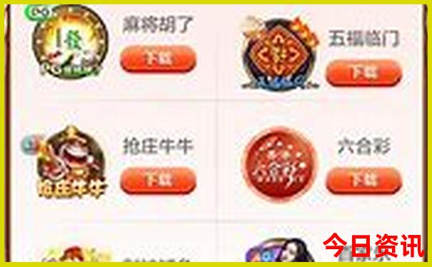 領(lǐng)取入口新澳內(nèi)幕天天全攻略資料大全獨(dú)家資料
