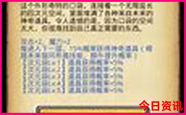 一鍵直達(dá)新奧天天入口攻略資料全新爆料大全