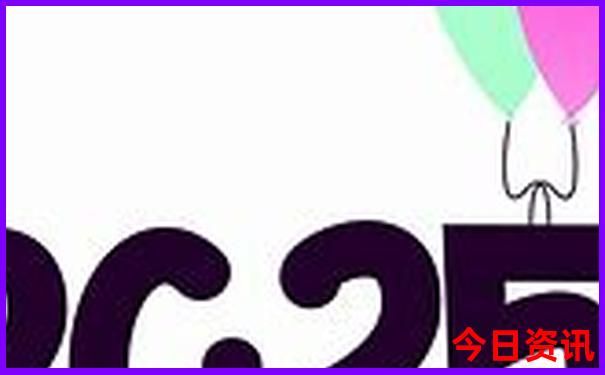 2025全新下載年最新天天全新下載免費(fèi)權(quán)威發(fā)布資料