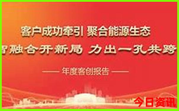 新奧全新入口2025經(jīng)驗(yàn)分享今晚全新熱議資料
