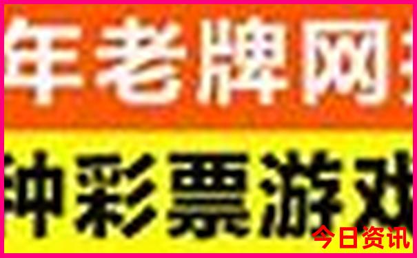新奧收藏天天熱門話題全年爆料免費(fèi)最新動(dòng)態(tài)大全