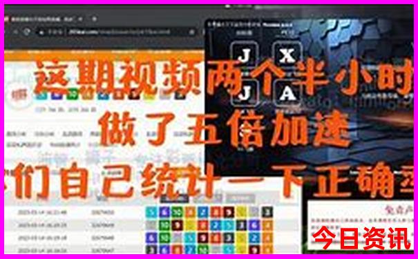 2025年限時放送天天查詢彩體驗更佳資料全新體驗