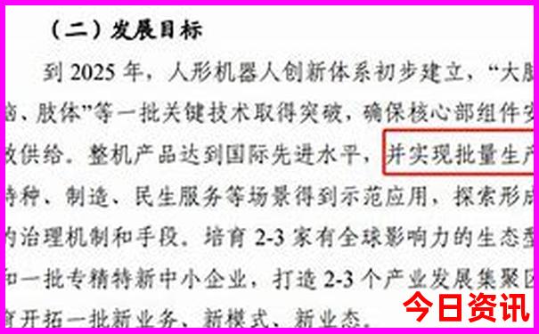 2025官方入口全年免費(fèi)實(shí)用資料最新爆料